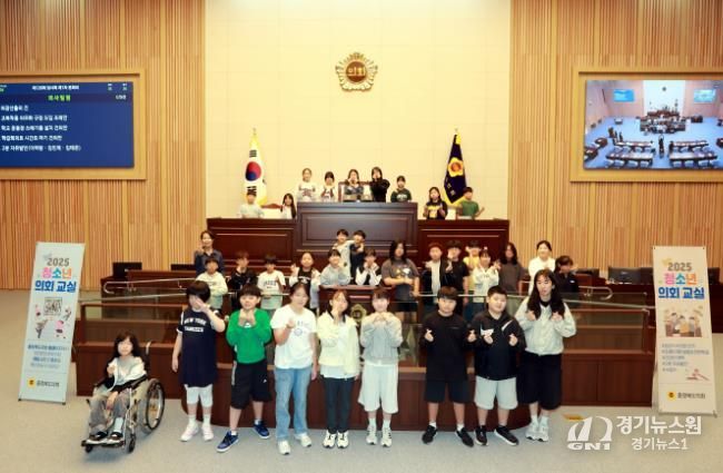 충청북도의회 충주 대림초 학생들 청소년 의회교실 체험