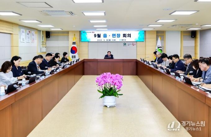 함안군, 2025년 9월 읍면장 회의 개최