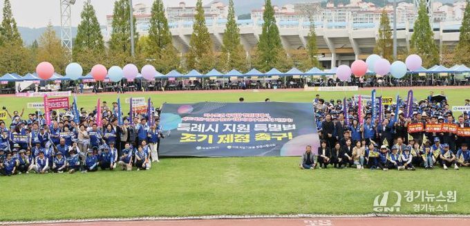 지위사수 시민 공감 릴레이 캠페인 장면