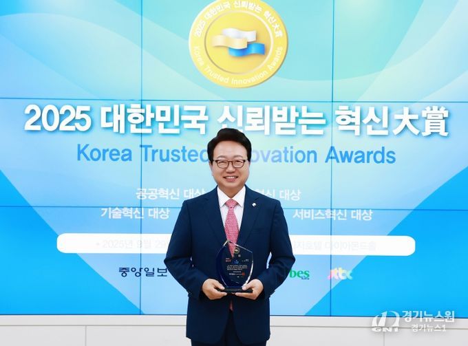 울진군, 대한민국 신뢰받는 혁신 대상 4년 연속 수상