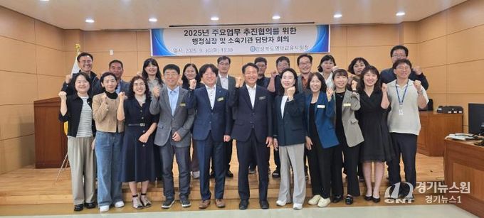 영덕교육지원청, 행정실장 회의 개최