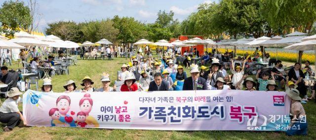 '유아가족축제 도란도란 연꽃피크닉'