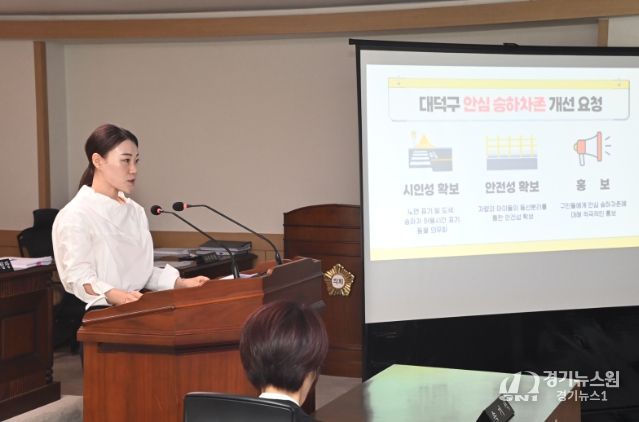 대덕구의회 유승연 의원