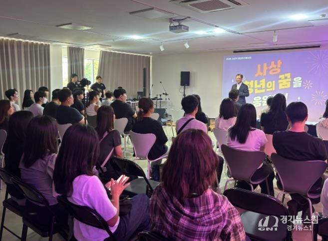 사상구, 청년들의 꿈과 열정 담은 ‘청년 콘서트’성료