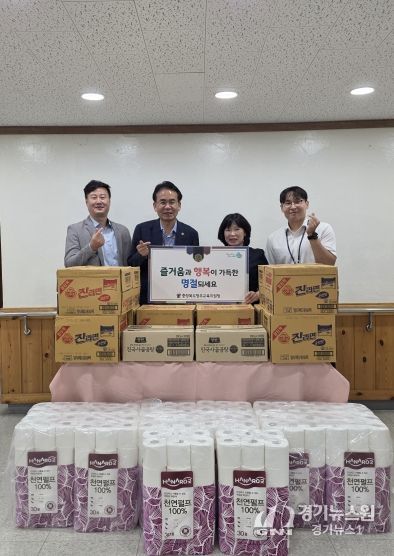 나눔으로 더 따뜻한 명절, 청주교육지원청 복지시설 위문