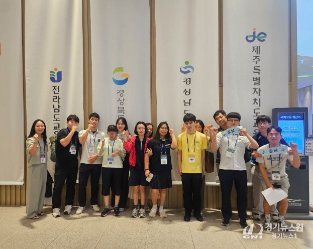 경남교육청, 2025. 전국 장애학생 직업기능경진대회 참가