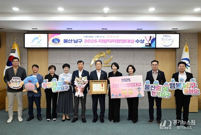 지방자치행정대상수상