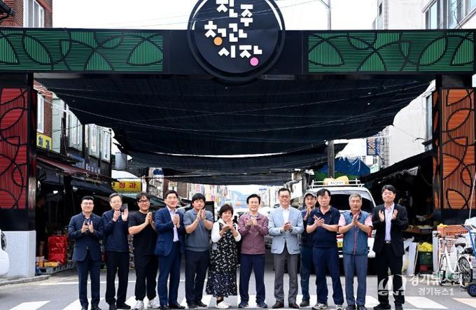 진주시, 청과시장 입구 아치형 간판 설치 완료