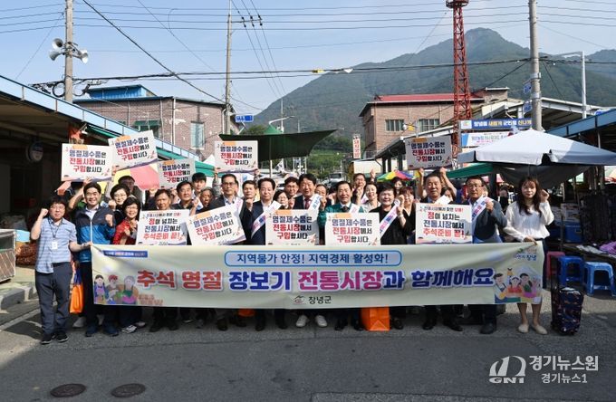 창녕군수 추석맞이 전통시장 방문