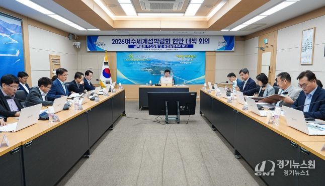 정기명 여수시장이 지난 30일 2026여수세계섬박람회 현안 대책 회의를 개최하고