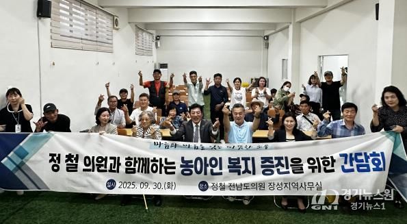 정철 전남도의원, ‘마음과 마음을 잇는 소통’…농아인 간담회 개최