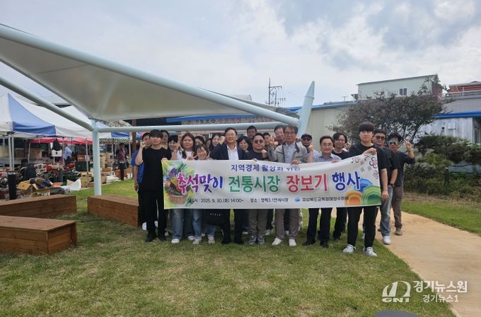 내려받기해양수련원_추석맞이 전통시장 장보기 행사