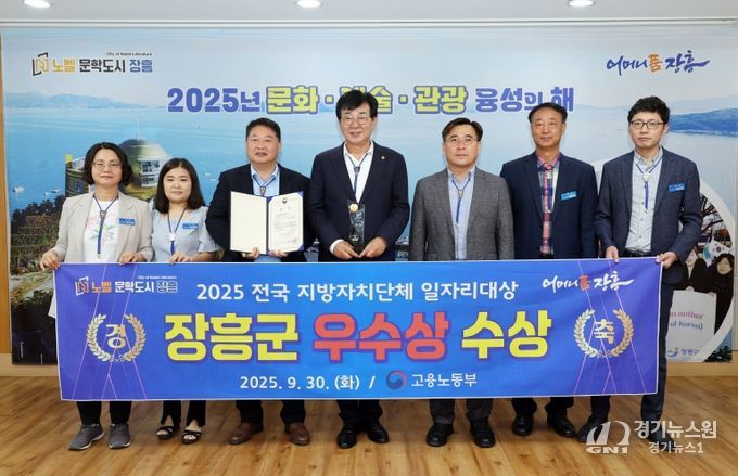 일자리대상 우수상