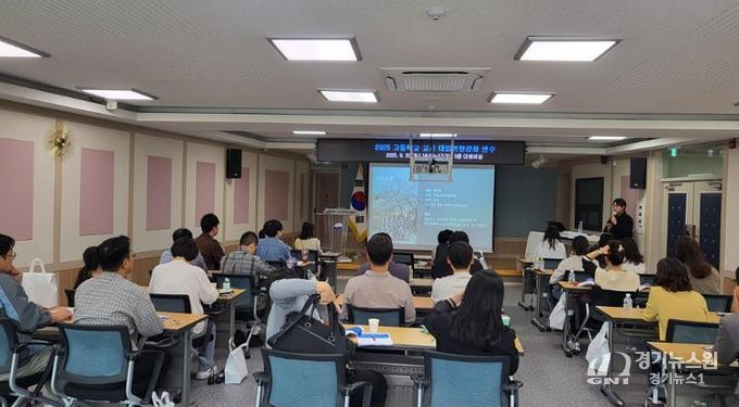태백교육지원청, 지역 내 고교 교사 대상 대입역량강화 연수 운영