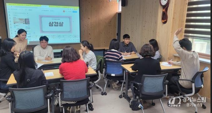 태백교육지원청, 한국형 사회정서 교육 역량강화, 교실수업 내실화 연수 실시