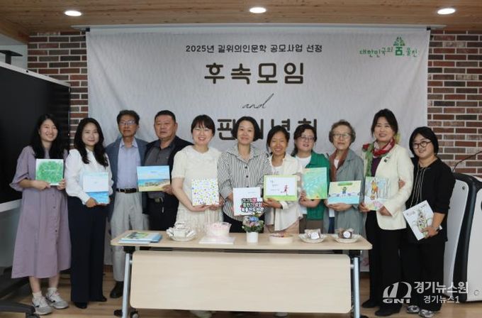 2025년 길 위의 인문학 공모사업