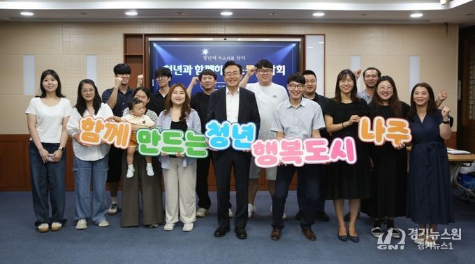 윤병태 나주시장이 지난 7월에 개최한 청년소통간담회에 참석한 청년들과 함께 사진 촬영을 했다