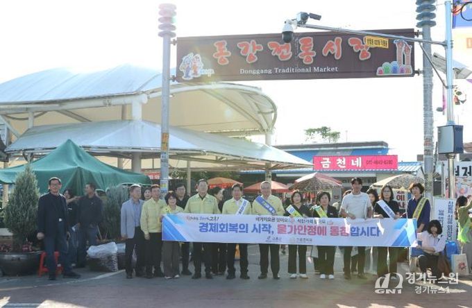 고흥군, 추석 장바구니 물가 잡는다! 물가안정 캠페인 전개