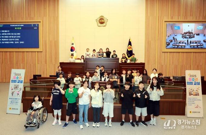 충청북도의회 충주 대림초 학생들 청소년 의회교실 체험
