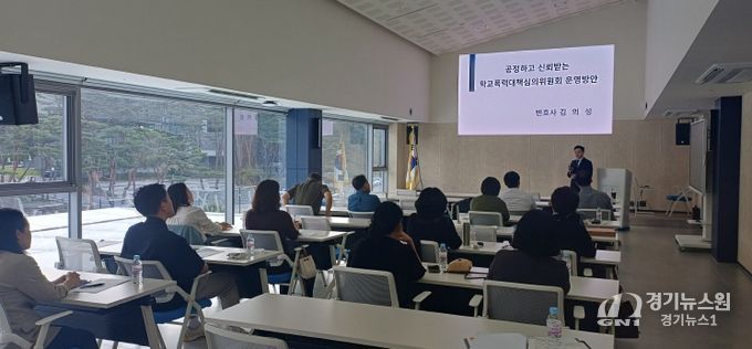 보은교육지원청, 하반기 학교폭력대책심위원회 정기회의 및 위원 연수 실시