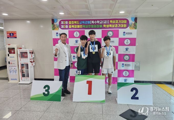 꽃동네학교, 제3회 충북교육감배 특수학교(급) 육상대회서 활약