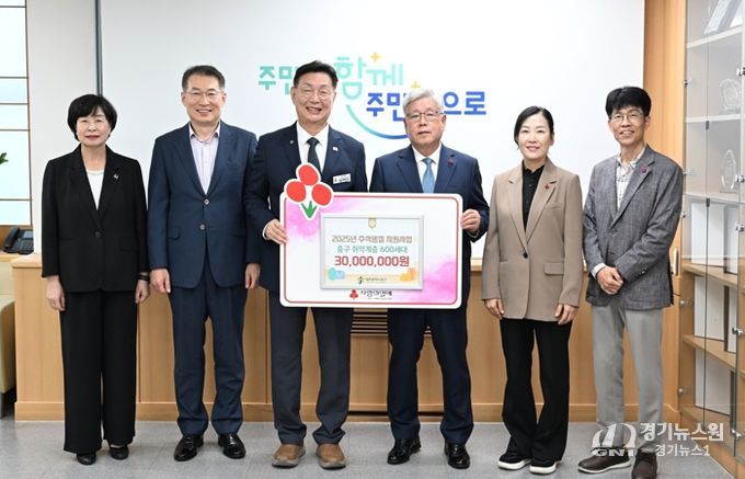 대전사회복지공동모금회, 추석명절 지원금 전달