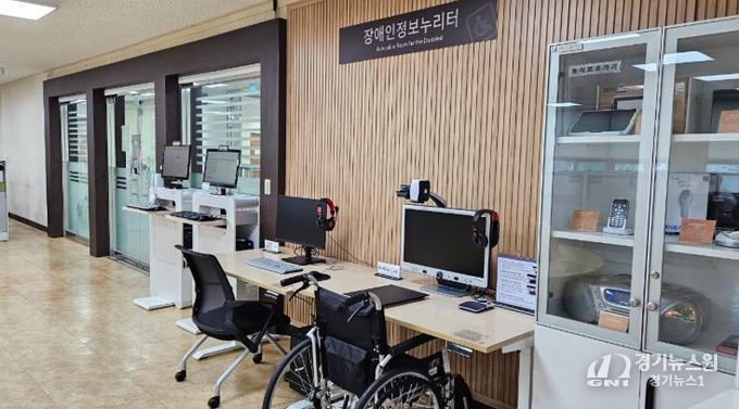 동부도서관, ‘장애인 정보 누리터’ 신설해  독서 환경 개선