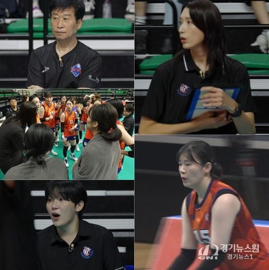 사진 제공: MBC 예능 프로그램 <신인감독 김연경>