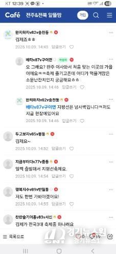 제27회 김제지평선축제 분위기 절정