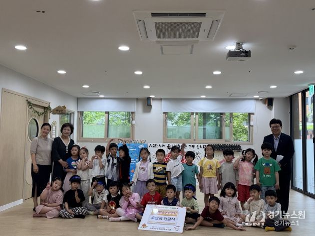 시립별숲어린이집 후원금 전달
