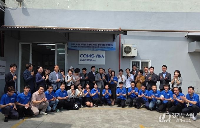 청주시의회, 베트남 진출 청주기업 ㈜코엠에스 방문