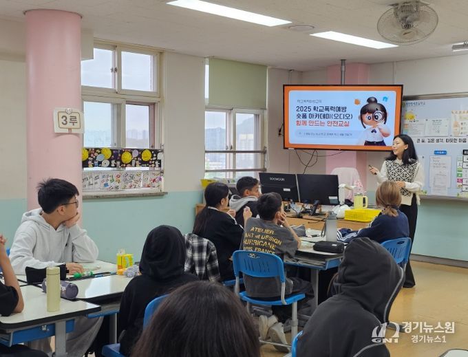 학교폭력 예방 숏폼 아카데미 ‘함께 만드는 안전교실’ 운영