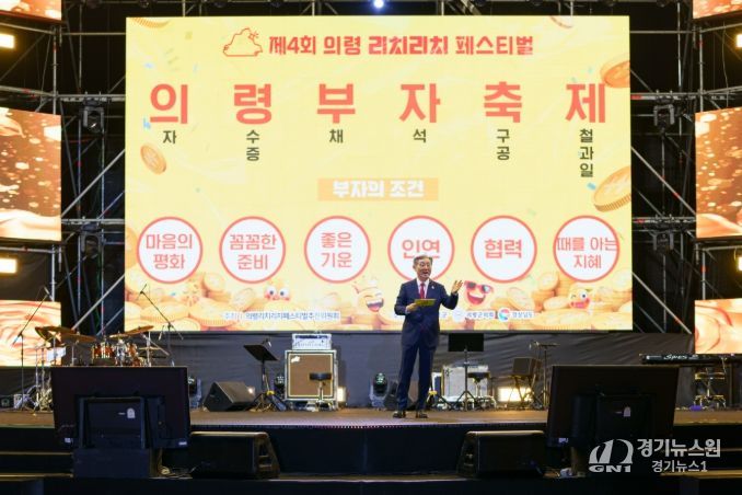 '진짜 부자' 체험