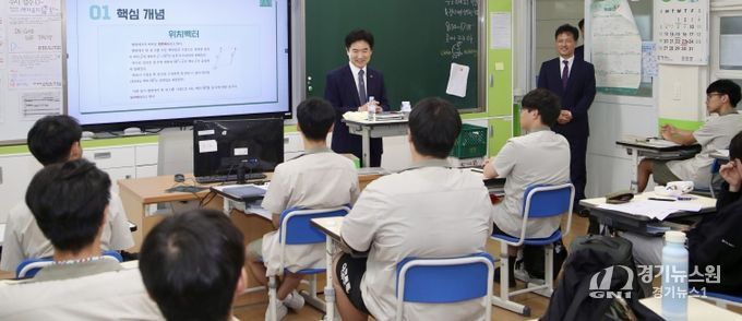 목포고등학교 목포여자고등학교 방문