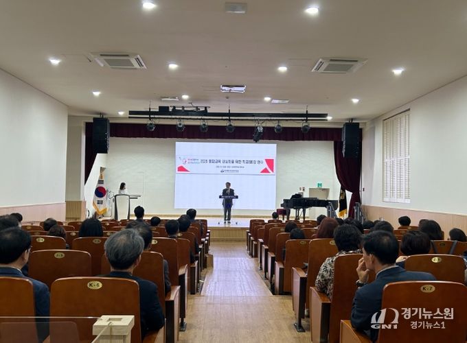 “통합교육 내실화를 위한 학교(원)장 연수”