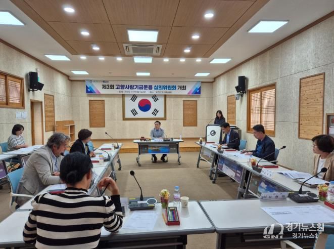 2026년도 4개의 고향사랑 기금사업이 강진을 변화시킵니다