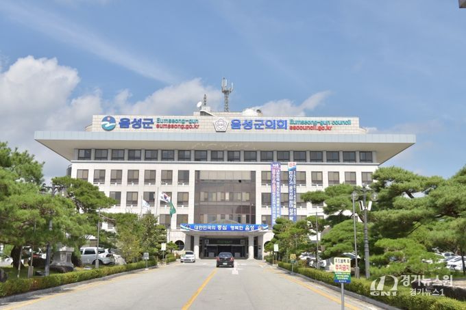 음성군의회