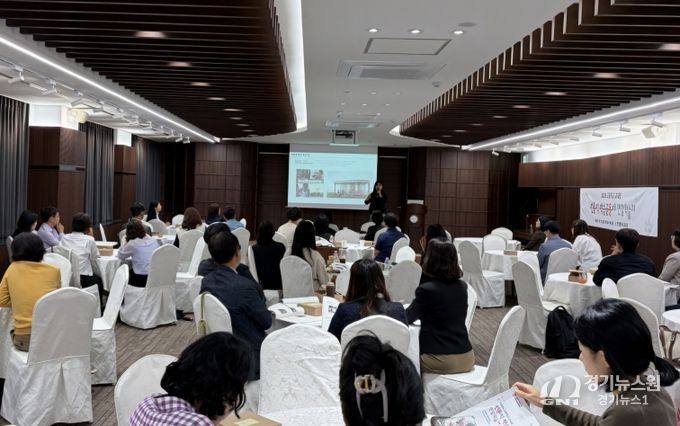 고등학교 교내형 전문적학습공동체 연합학술제