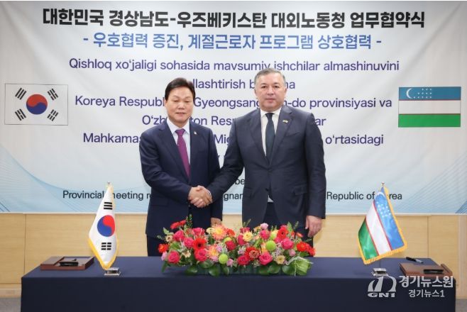 경남도-우즈베키스탄농업분야외국인계절근로자업무협약-왼쪽부터박완수경남도지사,베크조드무사예프우즈베키스탄대외노동청장