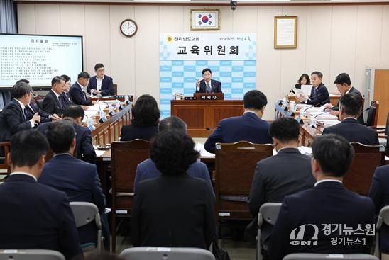 김정희 전라남도의회 교육위원장 교육위원회 진행