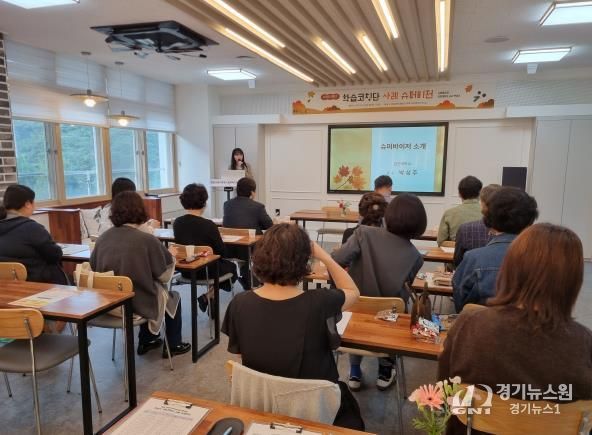 문경교육지원청 하반기 학습코칭 사례 슈퍼비전 실시