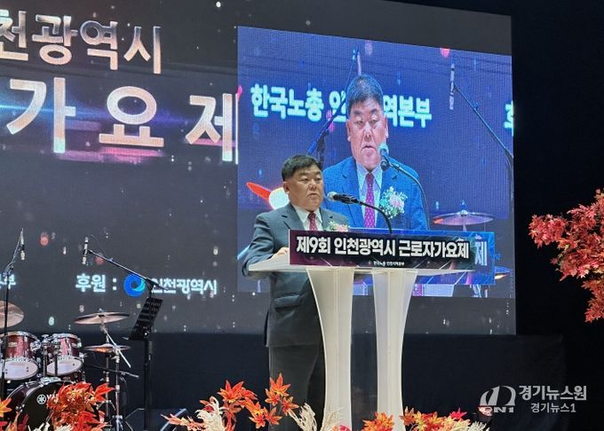 인천시의회 박창호 의원, 근로자들은 인천 경제의 심장을 뛰게 하는 주역