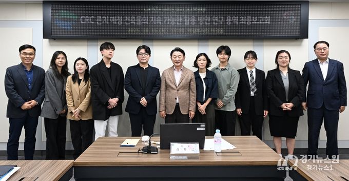 김동근 시장이 10월 16일 ‘캠프 레드클라우드(CRC) 존치 예정 건축물 활용 방안 연구’에 대한 결과 보고회에서 참석자들과 기념사진을 찍고 있다.