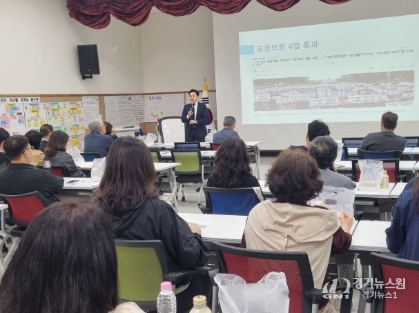 청주 지역교권보호위원회 연수
