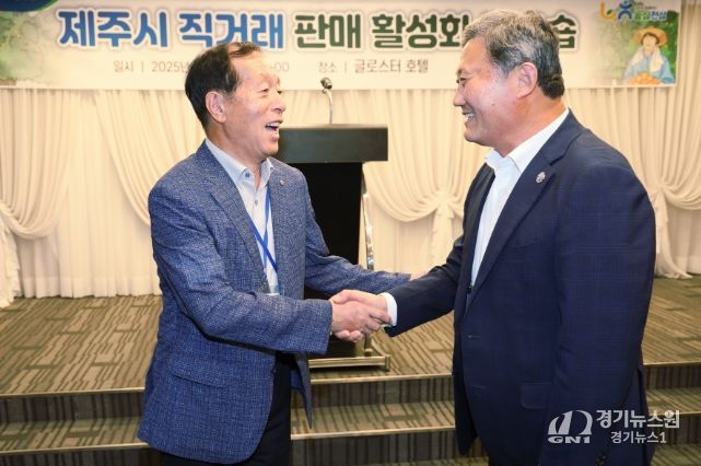 소비지 농협 초청‘농산물 직거래 워크숍
