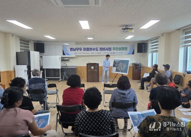 농어촌지역 생활하수 처리율 향상 및 주민 생활환경 개