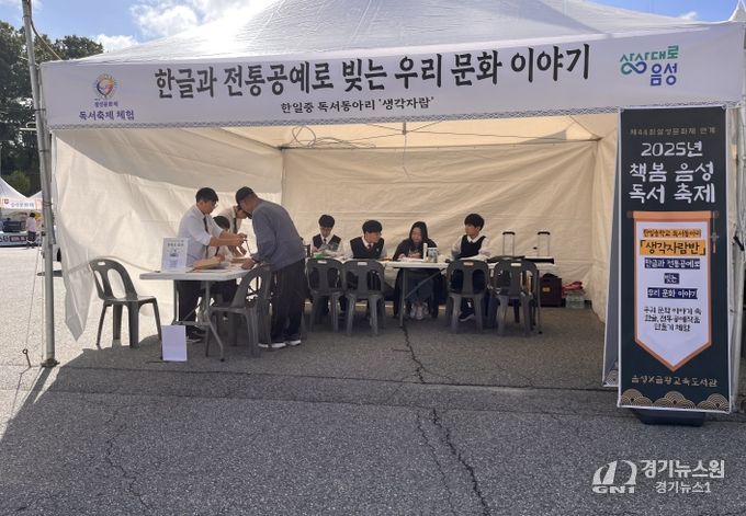 2025. 책봄 음성 독서축제