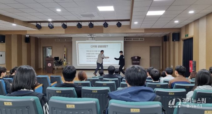 강원특별자치도교육청, 찾아가는 학생 성희롱·성폭력 예방교육 운영