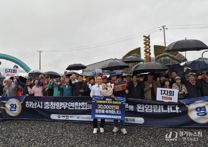 30,000번째 참가자