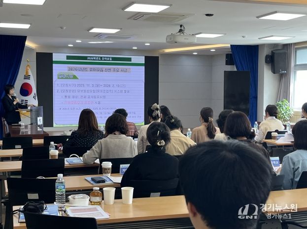 유치원 유아모집 생활기록부 연수